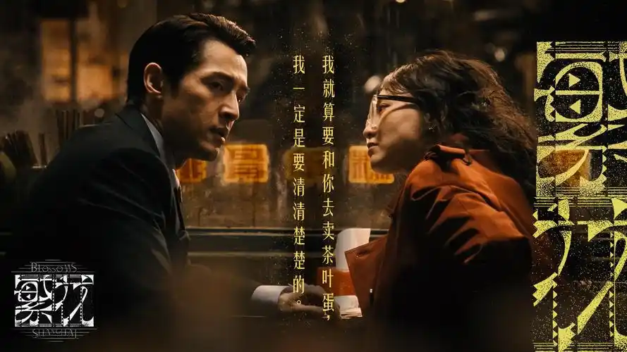 免费追剧 4K 原画大片
