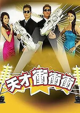 免费追剧 音乐综艺
