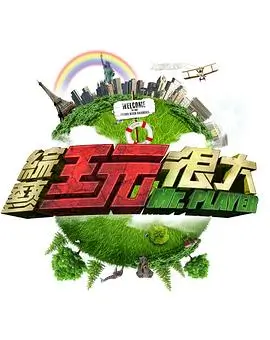 免费追剧 排名第三
