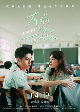 免费追剧 排名第八